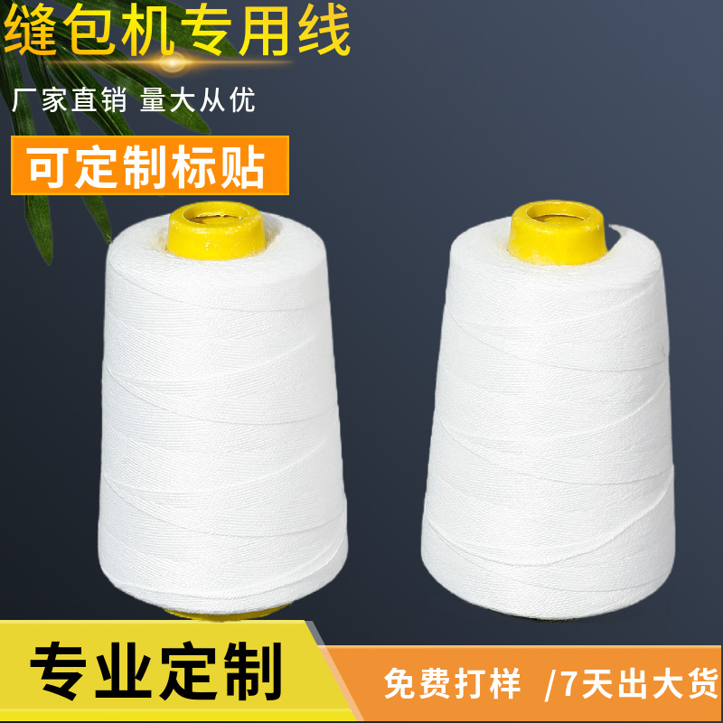 흰색 180g 순사 (3합)