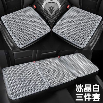 Cool pad Cooling Pad Office Chair Cushion - ice-crystal-white-three-piece-set
