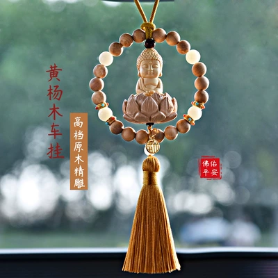 Car pendant lotus Buddha blessing Car hanging - single-circle-fragrant-wood-small-buddha-yellow