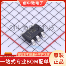 LTC4210-1CS6#TRMPBF ADG702BRTZ-REEL7 SC7002SAER SOT23-6