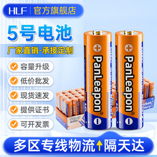 �S�����l5̖늳�R6 ���ݙC�[�RAA��̖늳�늄����̼�Ը�늳�1.5v