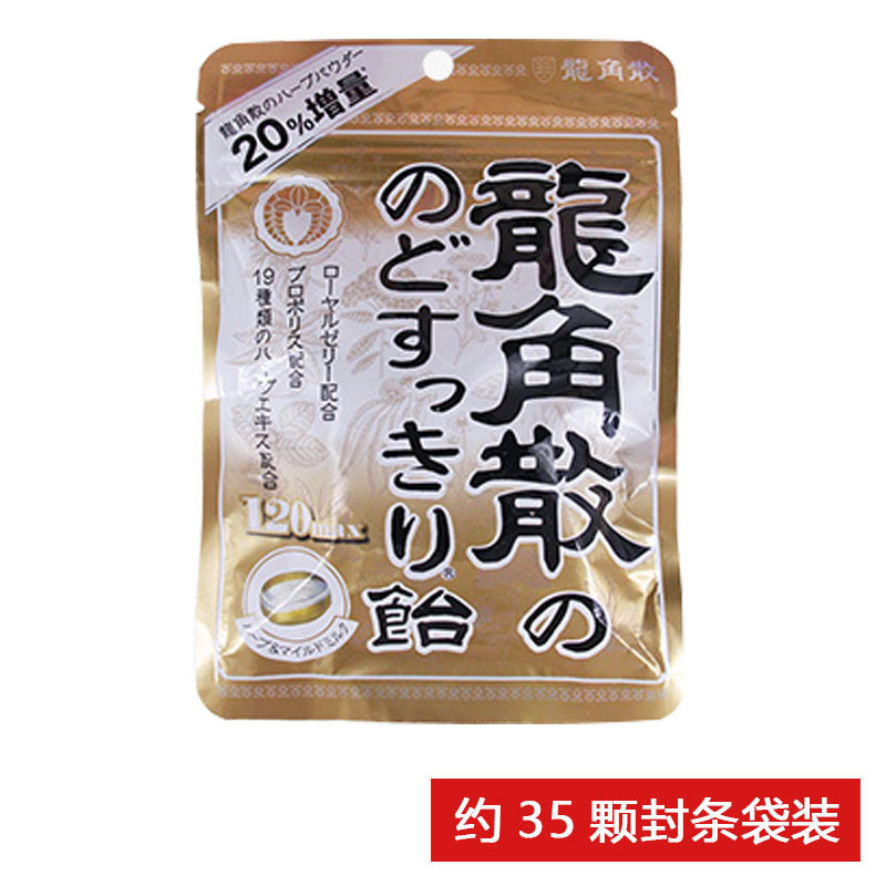 日本正規輸入品 龍角散のど飴 スナックのど飴 のど痛アンカー先生 ハードキャンディー クールキャンディー|undefined
