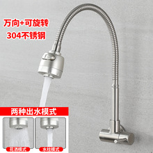 �렝ʽˮ���^����ϴ�����f������D�̨ϴ�³��ϰѳ؂��Mˮ�ۏN��