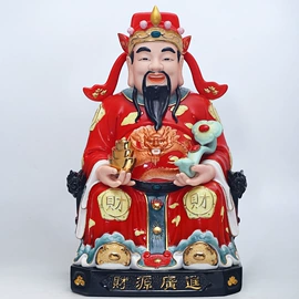 陶瓷工艺品;佛像/神像;其他装饰摆件