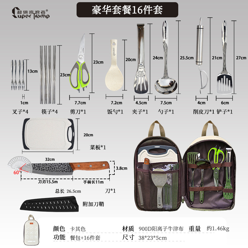 Kit de cocina portátil de acero inoxidable 16 piezas de acampamiento camping RV suministros bolsa de almacenamiento para cocinas de barbacoa cubiertos