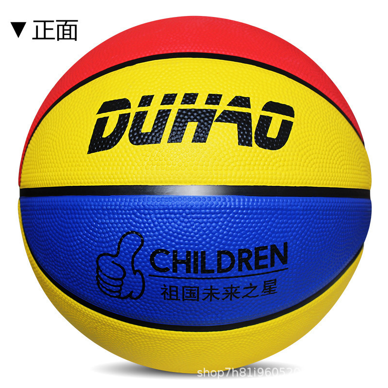 No.3 457 子供、小学生、大人用ゴムバレーボール、耐摩耗性屋内外競技トレーニング用吸湿性バスケットボール|undefined