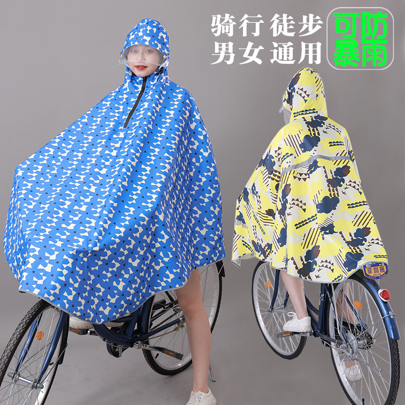 Women's Cycling Raincoat, Special for Mountain Bikes, Fashion Han Version, Student Raincoat for Men, Single-Speed Cross-Border E-commerce Bicycle Raincoat
