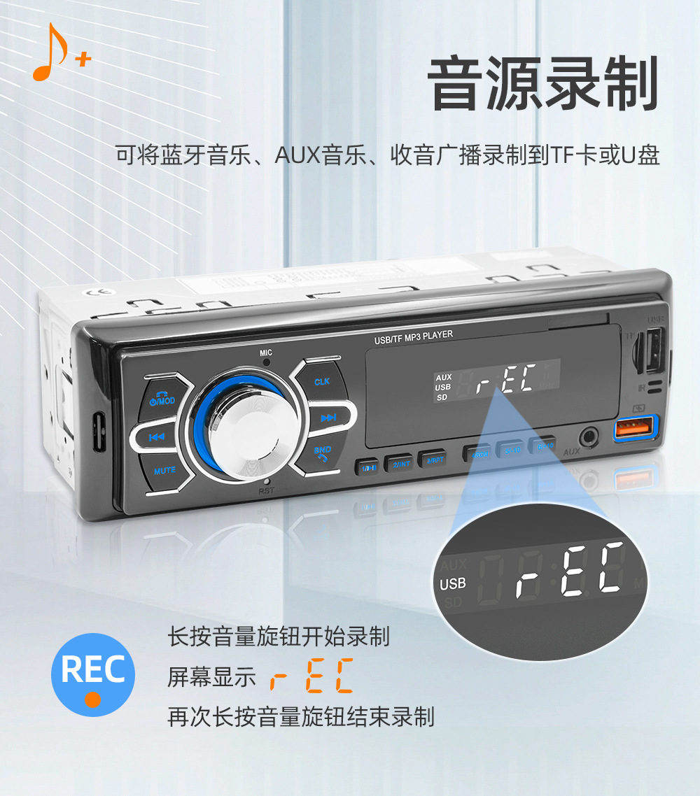 12V Positioning Car Fm Radio Stereo Remote Control Digital Bluetooth Audio Music Car Mp3 Player