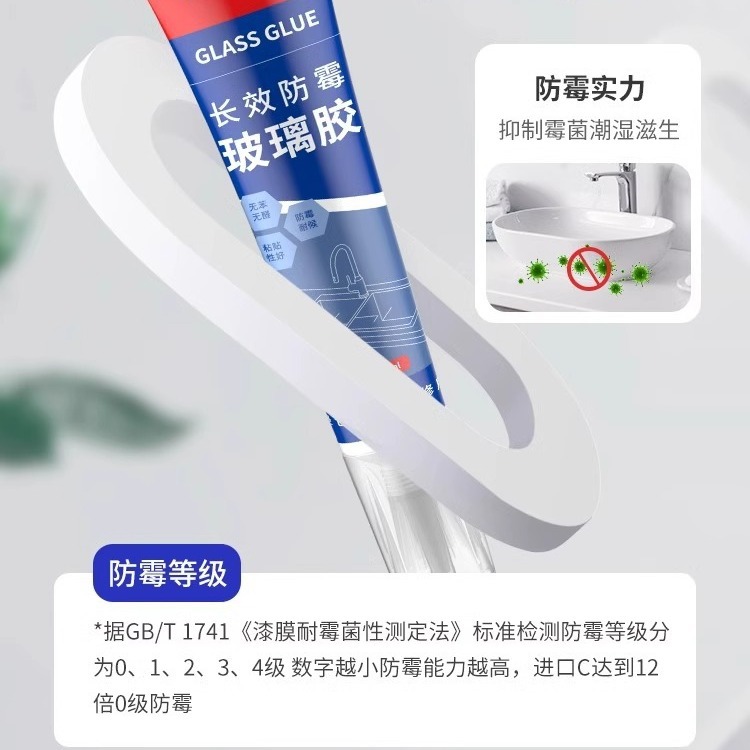 Glass waterproof transparent powerful toilet sealed