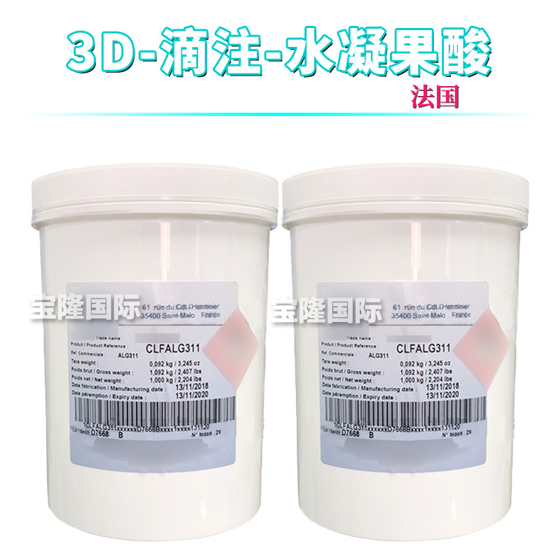 法国 SKINPERF LWG 3D-滴注-水凝果酸 护肤 化妆品原料 1kg