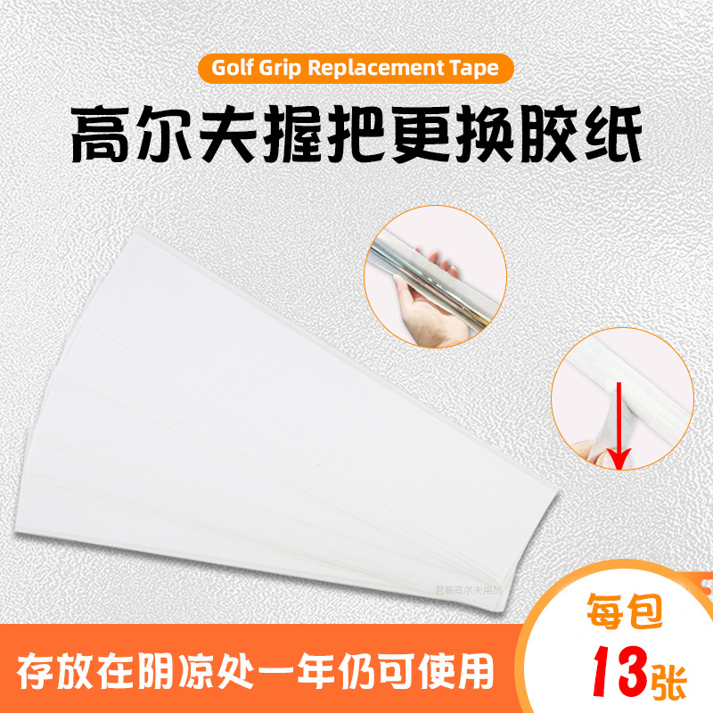 �¸߶�������հѸ�����ֽճ����ǿ���˸���������װ��13��/��