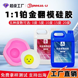 硬化胶;UV胶;灌封胶