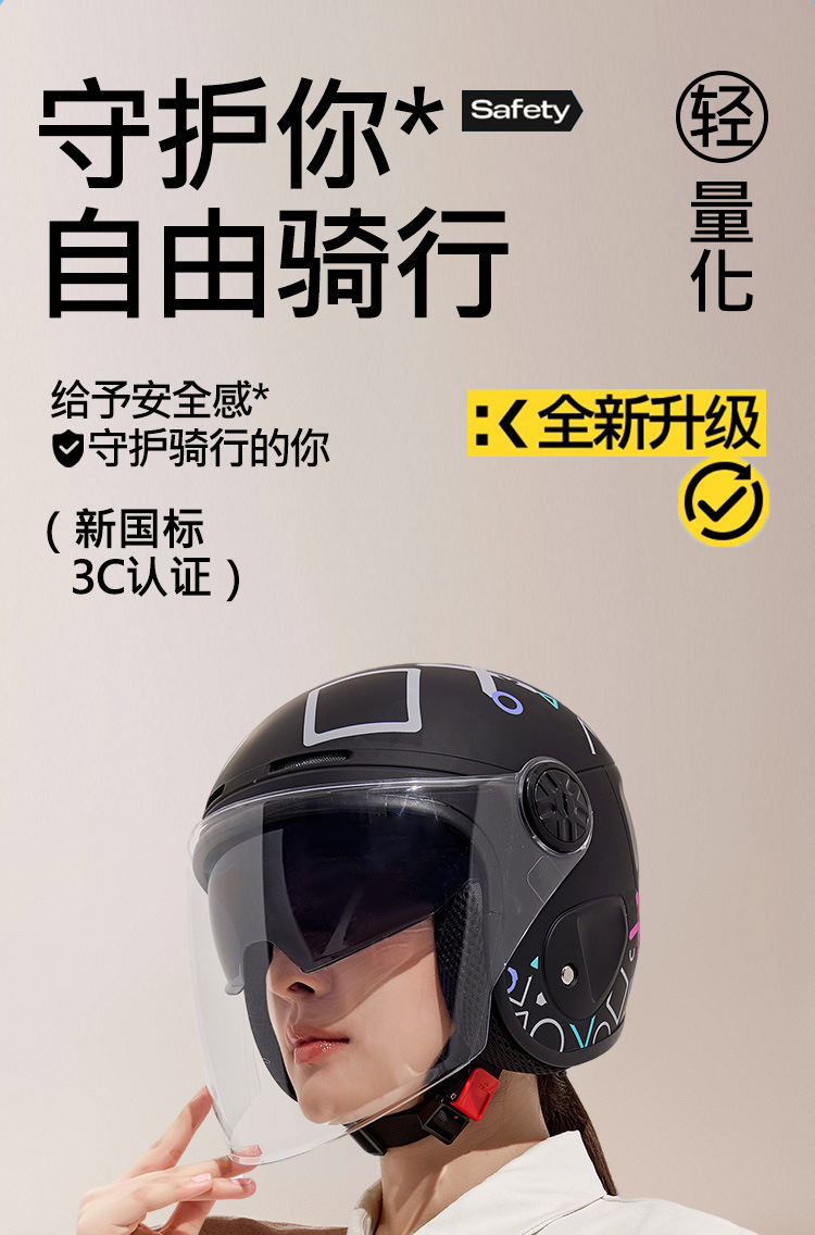 Foreign Trade Specializes in Electric Vehicle Helmets, Unisex Electric Motorcycle Helmets, Autumn and Winter Cold-Proof and Warm-Keeping Winter Safety Helmets