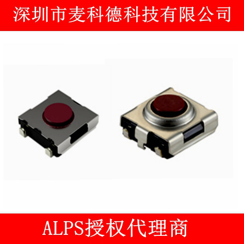 SKHUQGE010 ALPS阿尔卑斯 表面贴装式 防尘型 TACT Switch
