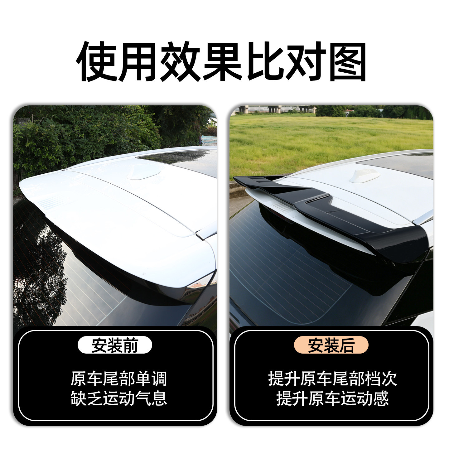 Suitable for the Third and Fourth Generations of Geely Boyue L, the Dedicated Integrated Sports Rear Wing Modification Requires No Drilling on the Roof and Does Not Cause Distortion