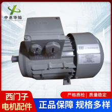 MT늙C1LA7107-4AA10-Z/1LA7107-4AA11-Z 3KW 4O XC