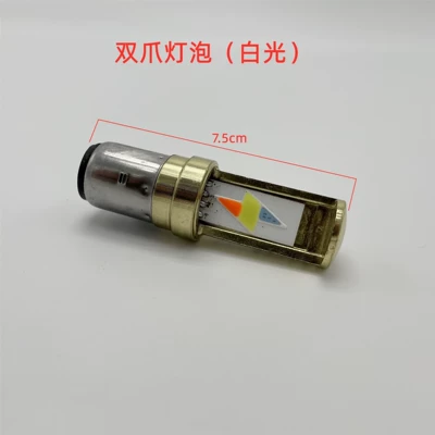 Motorcycle headlights, headlights 60V Super Bright Double Claw - led-two-claw-light-with-flash
