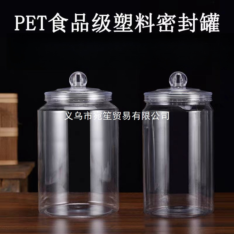 Hot Selling New Large-Capacity Sealed Jar Food-Grade Transparent Plastic Packaging Jar Tangerine Peel Tea Small Green Tangerine Storage