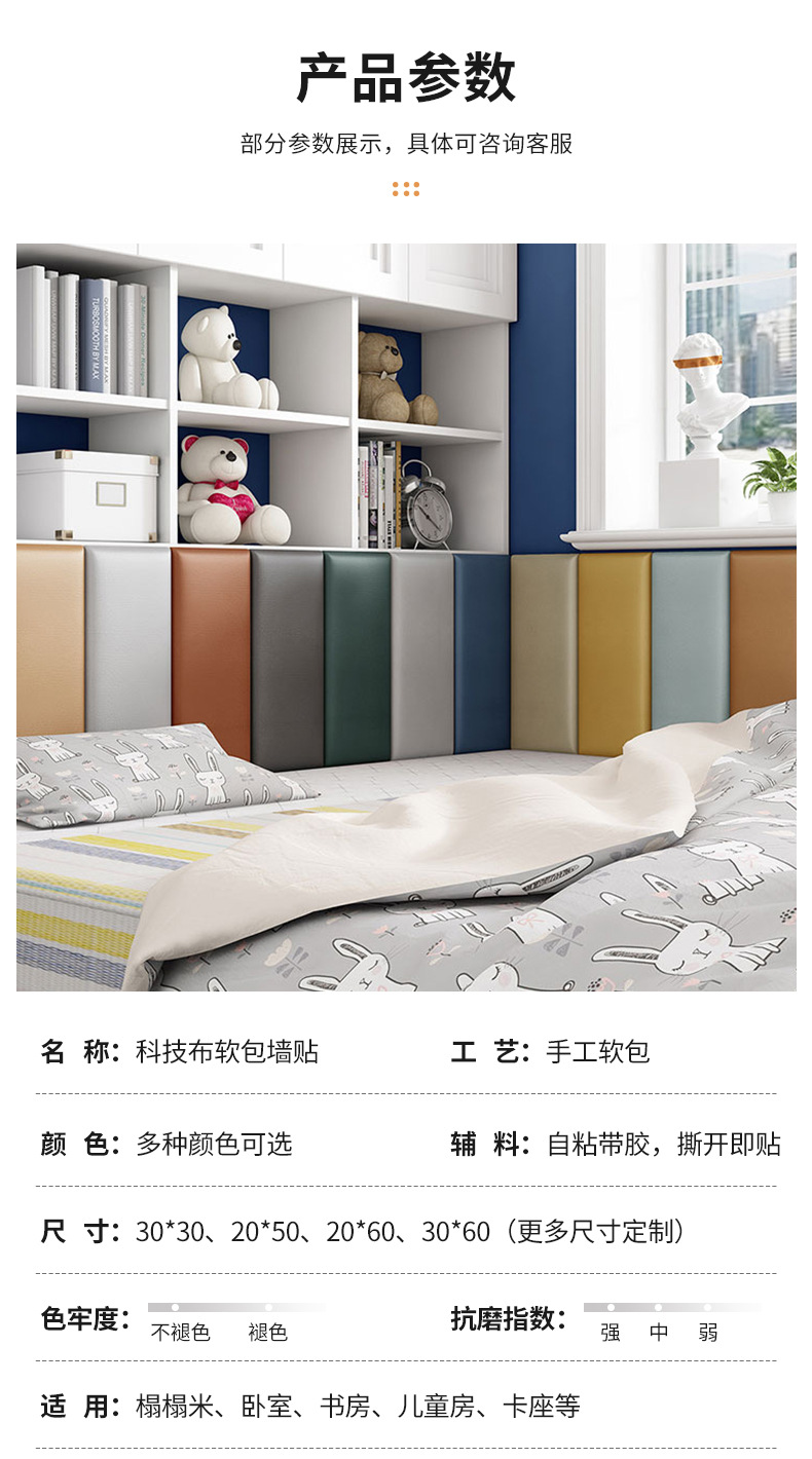 详情页_10.jpg