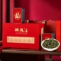 定制送礼礼盒装组合铁观音