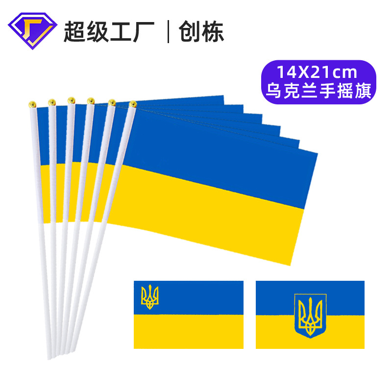 乌克兰1.jpg