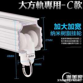 窗帘拉杆窗帘轨道各种滑轮窗帘配件合金轮金属轮钢轮塑料走珠吊轮