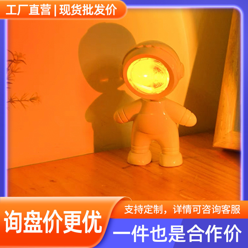 ネット赤落灯雰囲気灯小夜灯夕日灯写真撮影補光寝室日没灯投影光|undefined