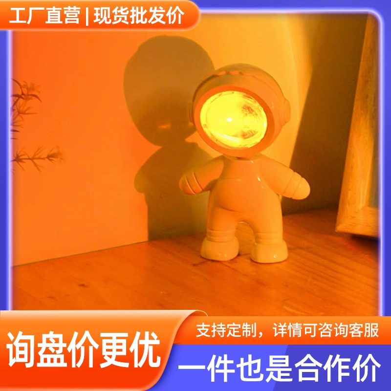 Интернет-хит: настольная лампа «Закат», атмосферное освещение, ночник, для фотосъемки заката, дополнительное освещение, проекционный светильник для спальни