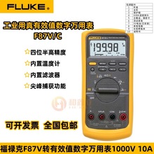 �����ˣ�FLUKE��F87V/C ����Чֵ���I�Ô����f�ñ� 1��S��