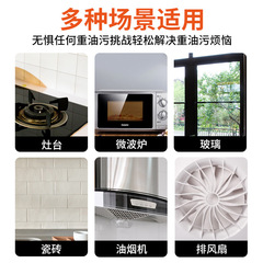 Oil stain clean kitchen range hood cleaner to remove heavy oil and descaling cleaning agent oil fume clean foam type one spray clean