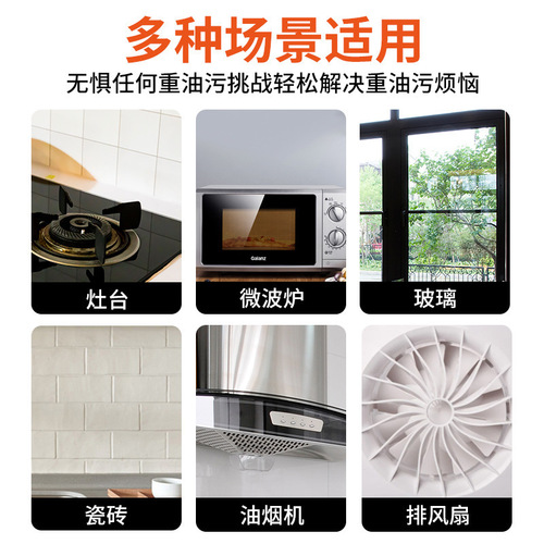 Oil stain clean kitchen range hood cleaner to remove heavy oil and descaling cleaning agent oil fume clean foam type one spray clean