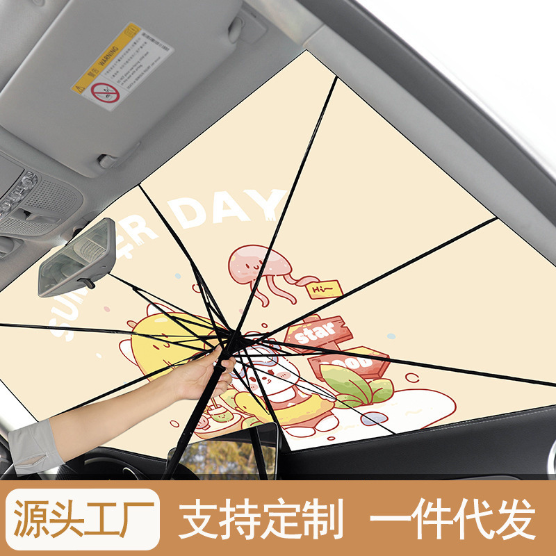 Car sunshade front windshield sunshade summer sun protection heat insulation sunshade window privacy curtain sunshade