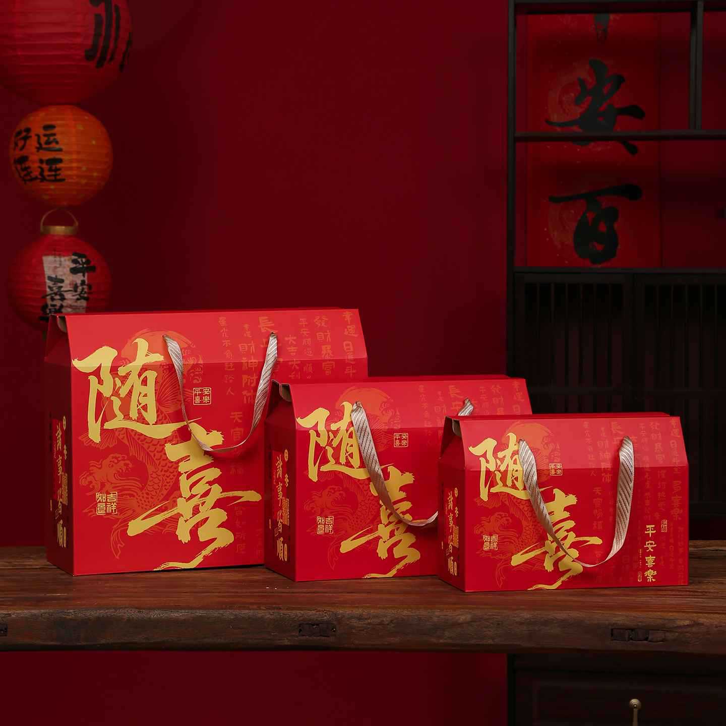 年货礼盒月饼包装盒升学生日酒席宴会出花园礼品盒空盒现货加logo