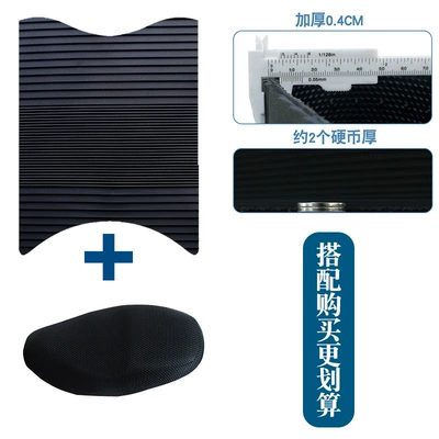 Floor Mats Special Rubber Waterproof | Motorcycle pedals - new-rubber-foot-pad-striped-model-plus-seat-cover-round-model
