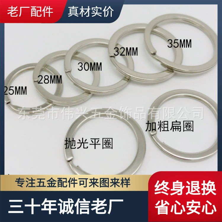 Заводской магазин Белый Lat Key Плоское кольцо Полировальная Ударная Машина Подвесной хромированный плоский брелок Реальный материал Реальная цена Пожизненный возврат