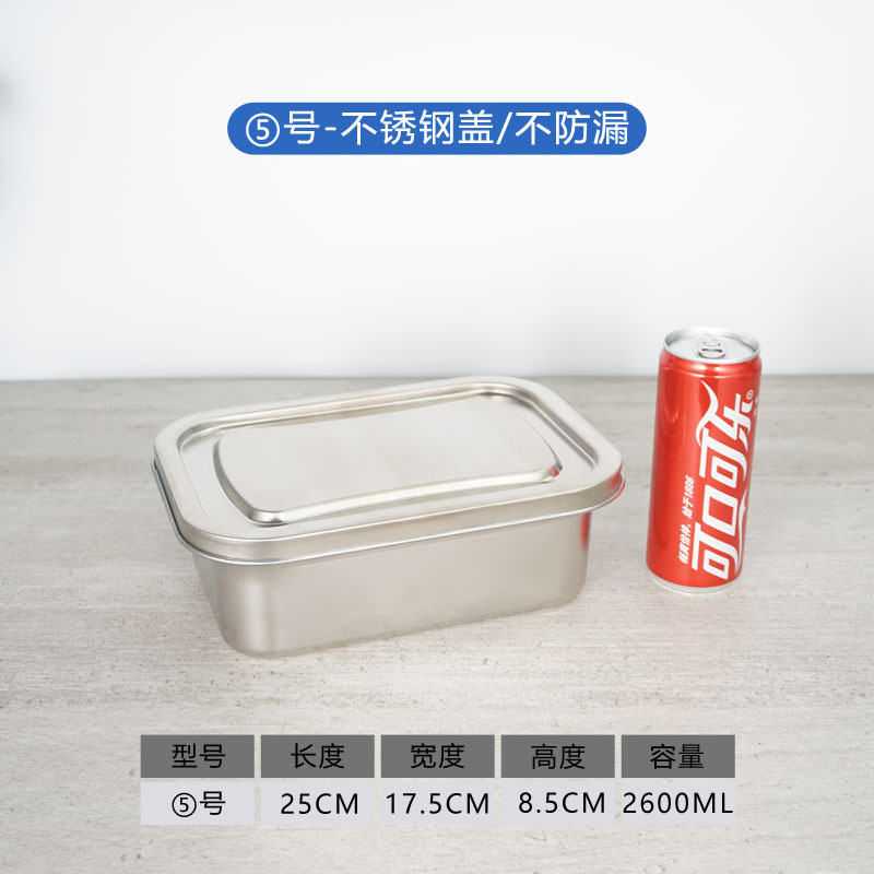 304 caja de almuerzo de calidad alimentaria de acero inoxidable con tapa caja de almuerzo Bento caja cuadrada refrigerador caja de almacenamiento sellada