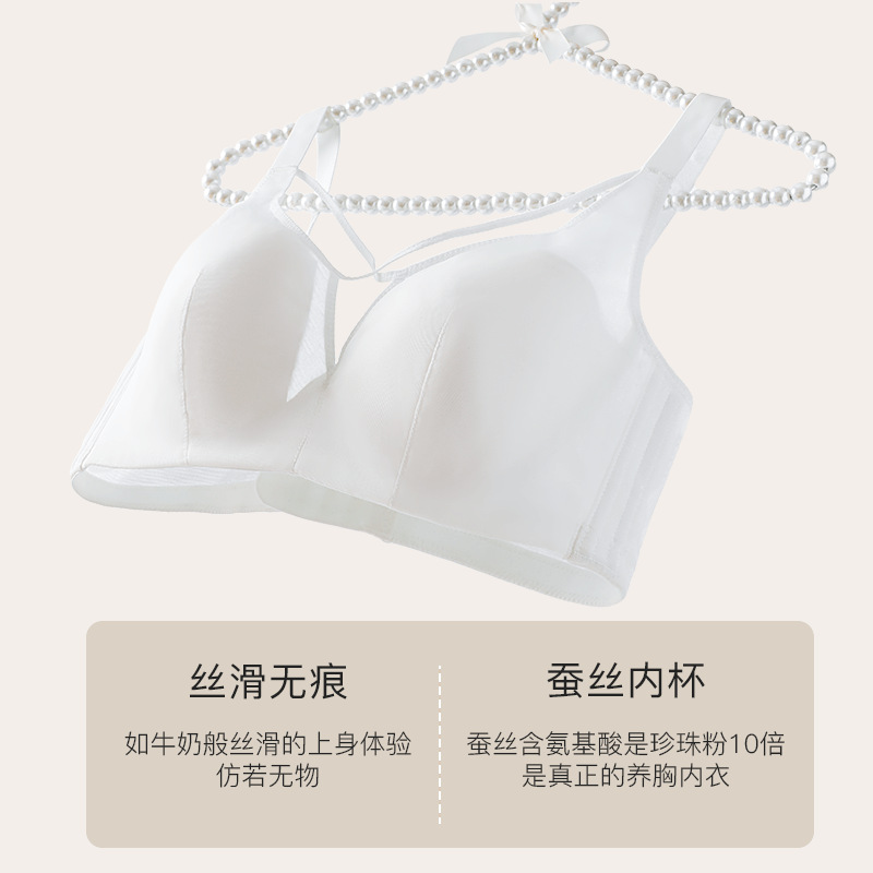 Wholesale of sexy white oversized underwear in factories, with a plump and small chest, full cup gathered to prevent sagging, and a thin oversized bra