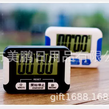 烘焙烧烤计时器厨房定时器自律提醒器时间管理厂家批发电子计时器