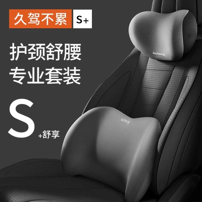 car headrest neck pillow car | Waist support