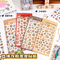 漫画3d立体レリーフステッカー女の子子供かわいい動物ステッカー小さな鼻ガステッカー携帯電話ケース装飾ステッカー