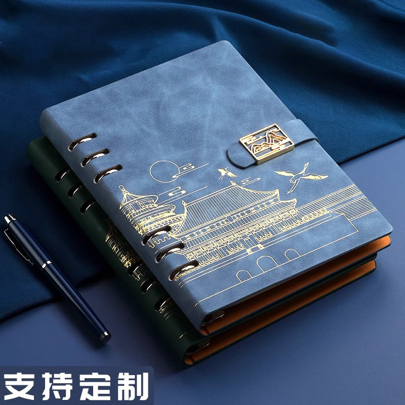 Guochao Notebook with Custom Logo, High-Quality Loose-Leaf Notebook Gift Box Set, A5 Business Office Meeting Notepad Guochao Notebook with Custom Logo, High-Quality Loose-Leaf Notebook Gift Box Set, A5 Business Office Meeting Notepad
