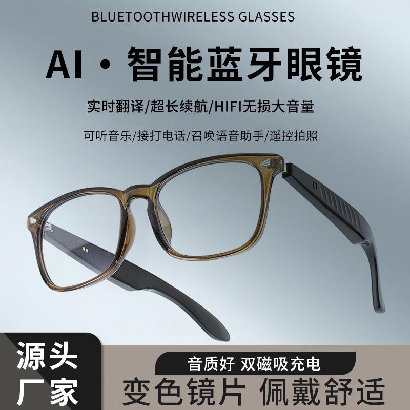 05Ai Translation Bluetooth Glasses with Real-Time Translation in over 100 Languages, Listening to Music and Making Calls, Smart Glasses 05Ai Translation Bluetooth Glasses with Real-Time Translation in over 100 Languages, Listening to Music and Making Calls, Smart Glasses