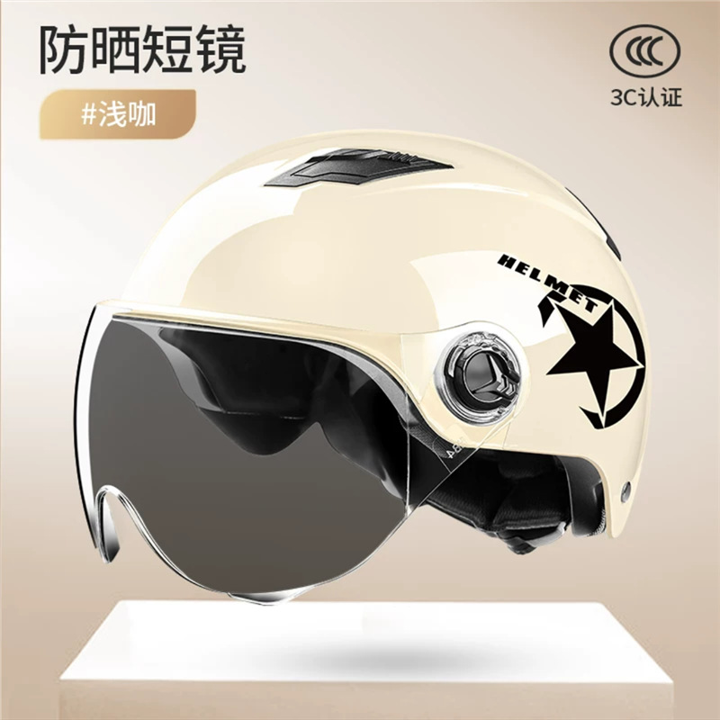 Auto Parts and Accessories, Universal New National Standard - light-yellow-sunscreen-tea-color-short-lens