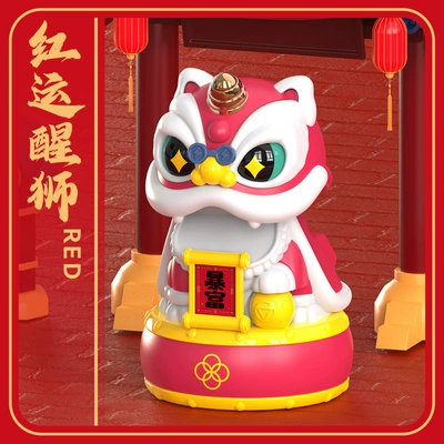 decoration Chinese style home lion | Car ornaments - as-shown-in-the-picture-gl666-solar-lion-awakening-red