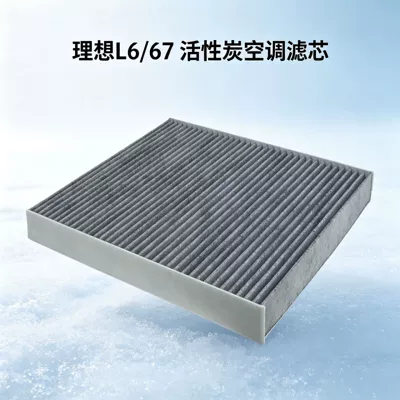 Air conditioning filter air conditioning filter element, cross-border