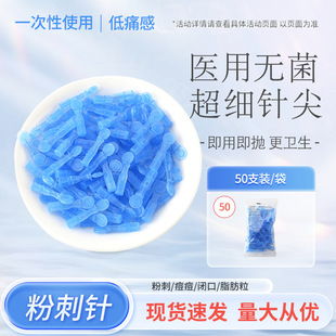 һ���Է۴���t�ßo����Ѫ�����������Ժ���^�]��֬����������^
