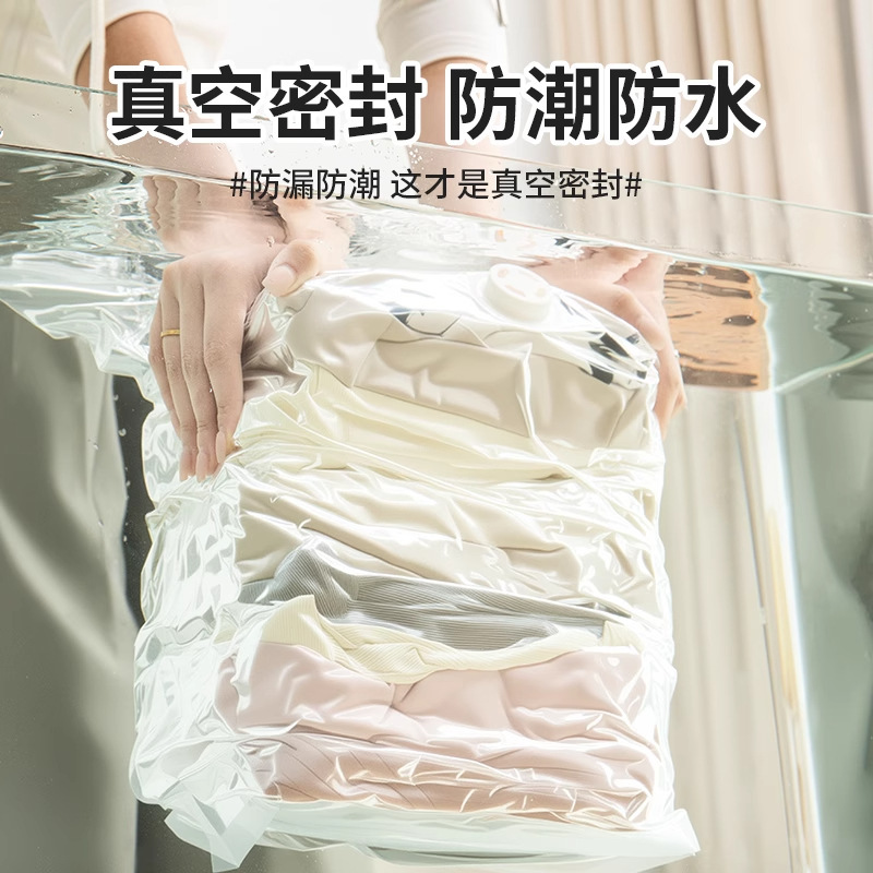 真空压缩袋装棉被子衣物收纳袋学生行李免抽气搬家打包袋宿舍家用|undefined