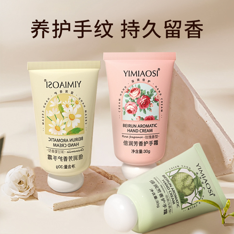 YIMIAOSI果物の花の香りのハンドクリーム30g倍潤の芳香のハンドクリームの洋甘菊の小さいハンドクリームは携帯します。|undefined