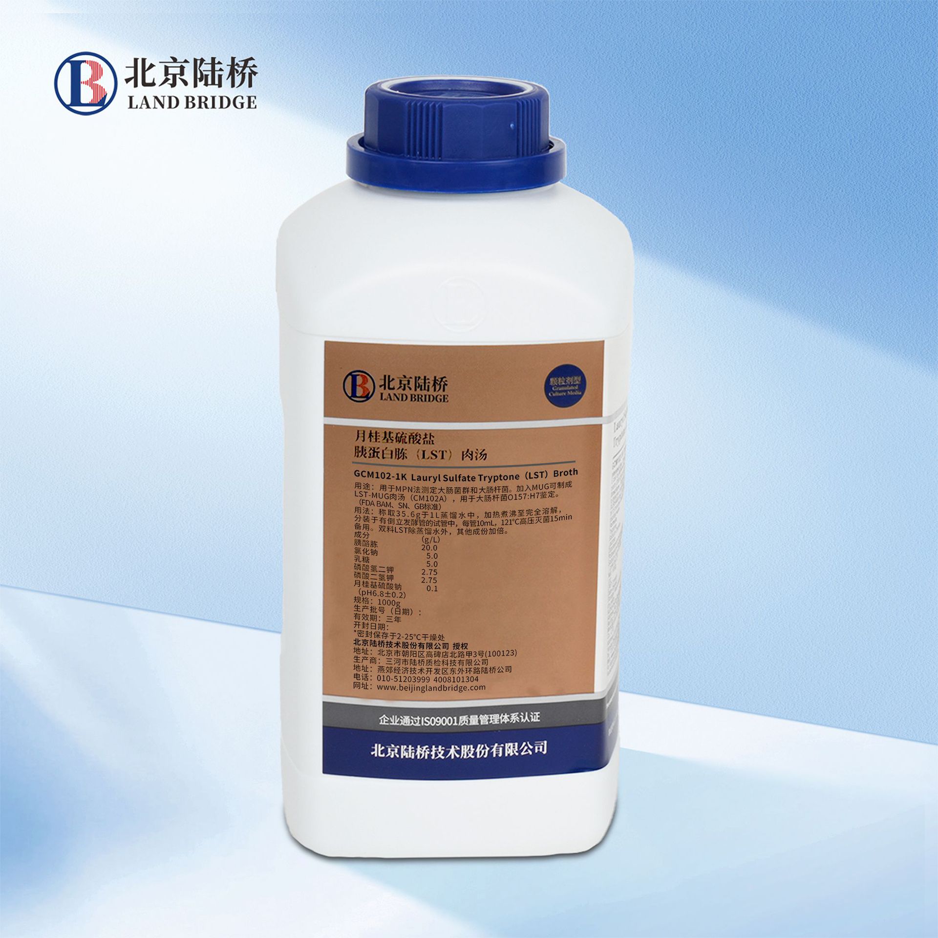 GCM102-1K 月桂基硫酸盐胰蛋白胨肉汤（颗粒剂型）（LST）