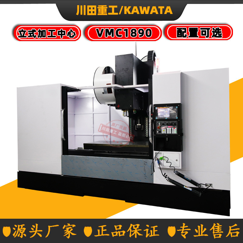 Large Vertical Machining Center Vmc1890 Fully Automated Cnc Milling Machine 1890 Vertical Machining Center Manufacturer